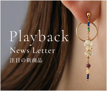 playback new in crystals