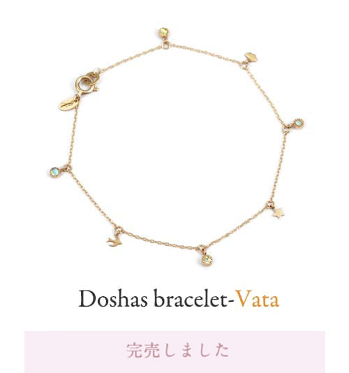 Doshas bracelet-Vata